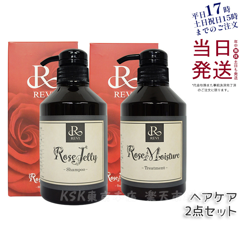 楽天市場】REVI ルヴィ モイストマスク 保湿パック 150g 保護