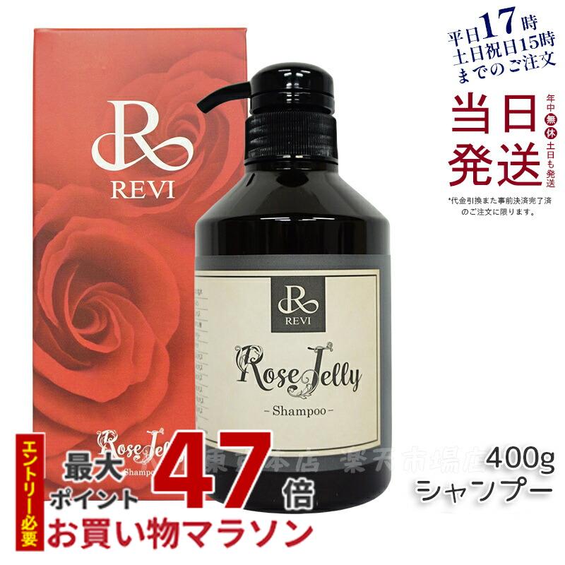 楽天市場】ルーヴルドー レヴィ シャンプー 700ml