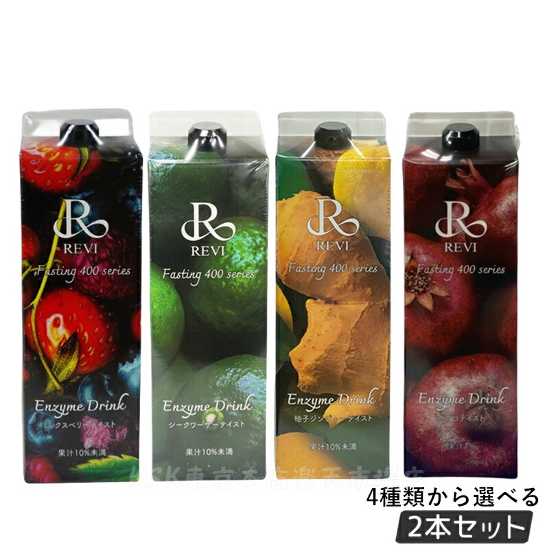 RreviルヴィEnzym G 酵素パウダー 100g新品未使用 RreviルヴィEnzym G 酵素パウダー 100g新品未使用 REVI 酵素