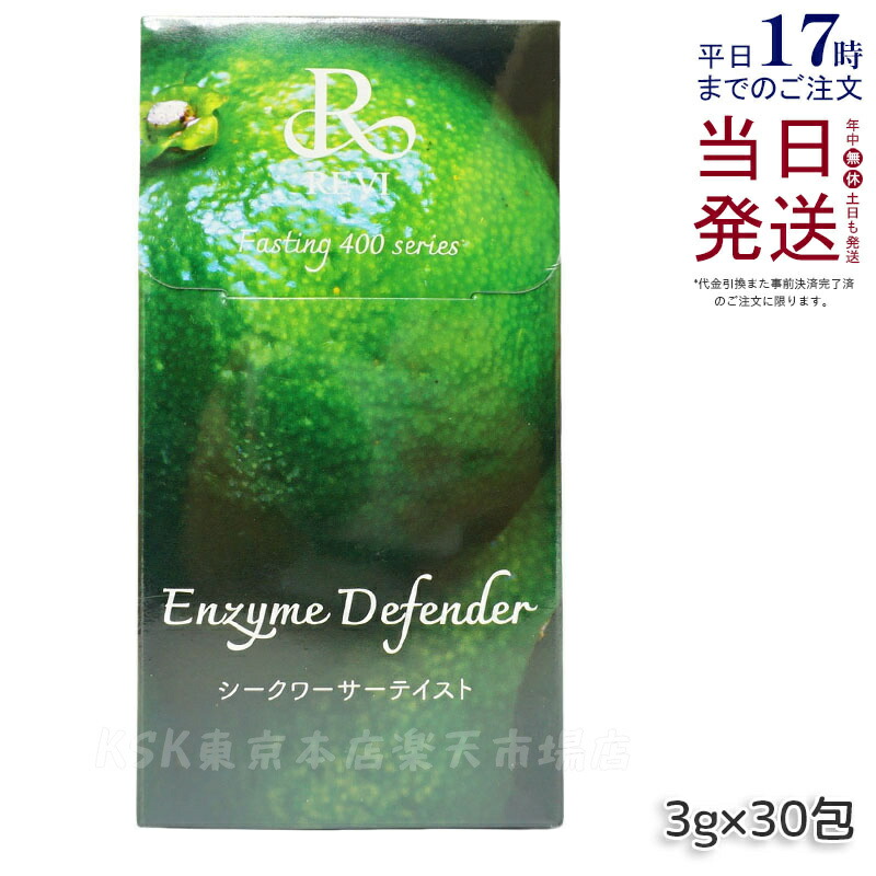 REVI ルヴィ ファスティング　エンザイムドリンク ミックスベリーテイスト 楽天市場】REVI ルヴィ酵素ドリンク400 1000mL ミックスベリー