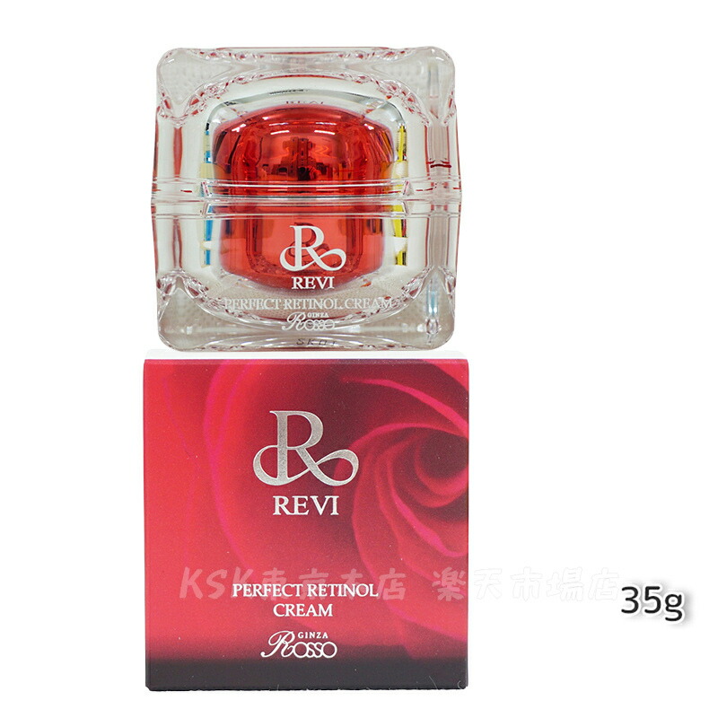 <新品> REVI 陶肌 クリーム 50g 基礎化粧品 楽天市場】【リニューアル レビュー特典】REVI ルヴィ 陶肌