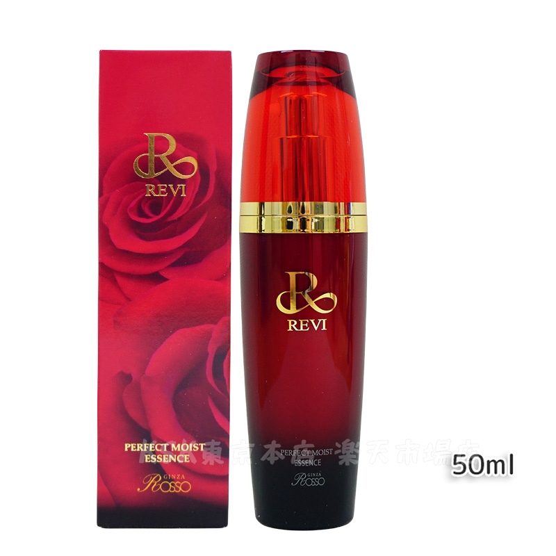 楽天市場】【正規品】REVI ルヴィ 陶肌NMNセラム 100ml 基礎