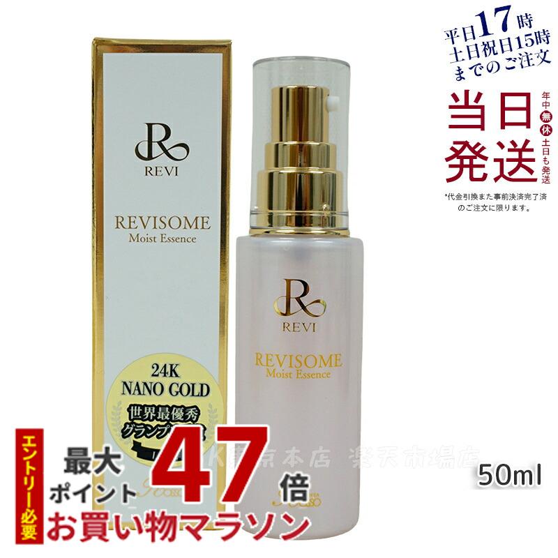 REVISOME ラグジュアリーオイル 125ml luxuryoil120ml_n.jpg