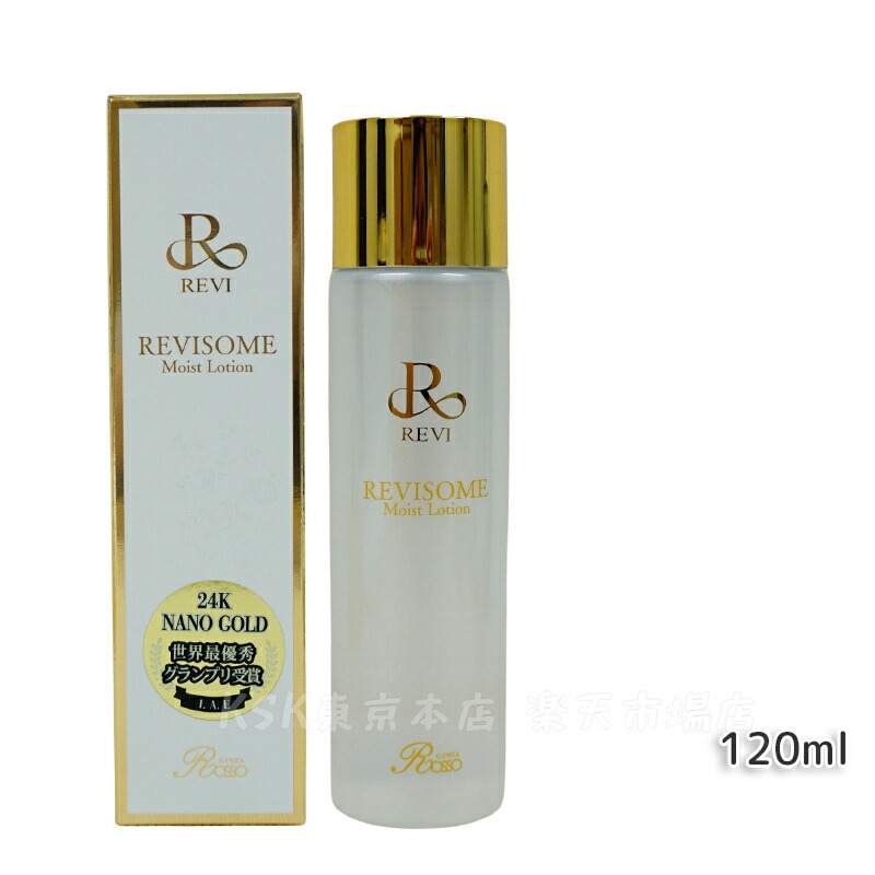 楽天市場】REVI SOME ルヴィソーム エクソソーム モイストエッセンス