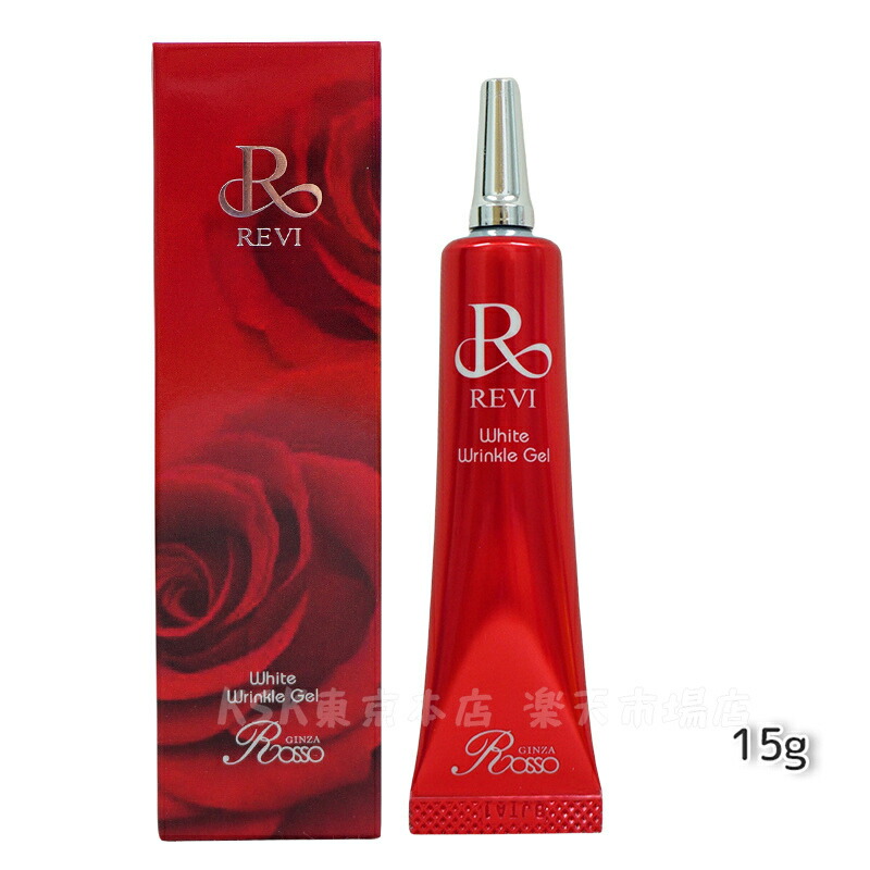 ルヴィ　REVI モイストマスク ルヴィ REVI モイストマスク