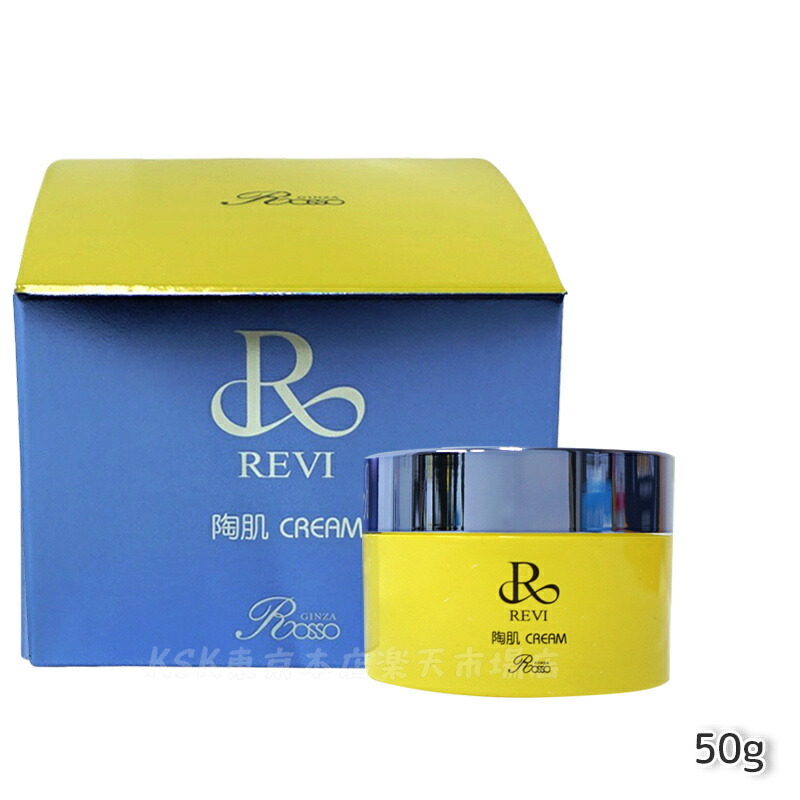 ルヴィ モイストマスク 150g 保湿パック 乾燥肌用 楽天市場】REVI ルヴィ モイストマスク 保湿パック 150g 保護