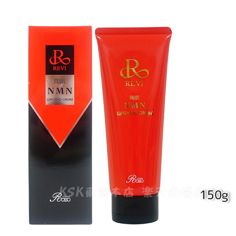 楽天市場】REVI ホワイトリンクルジェル 15g 医薬外部品 高機能高機能