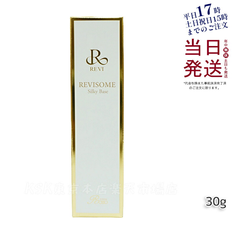 楽天市場】【レビュー特典】REVI ルヴィ セルフゴマージュ 120g 楽天市場】【レビュー特典】REVI ルヴィ セルフゴマージュ 120g