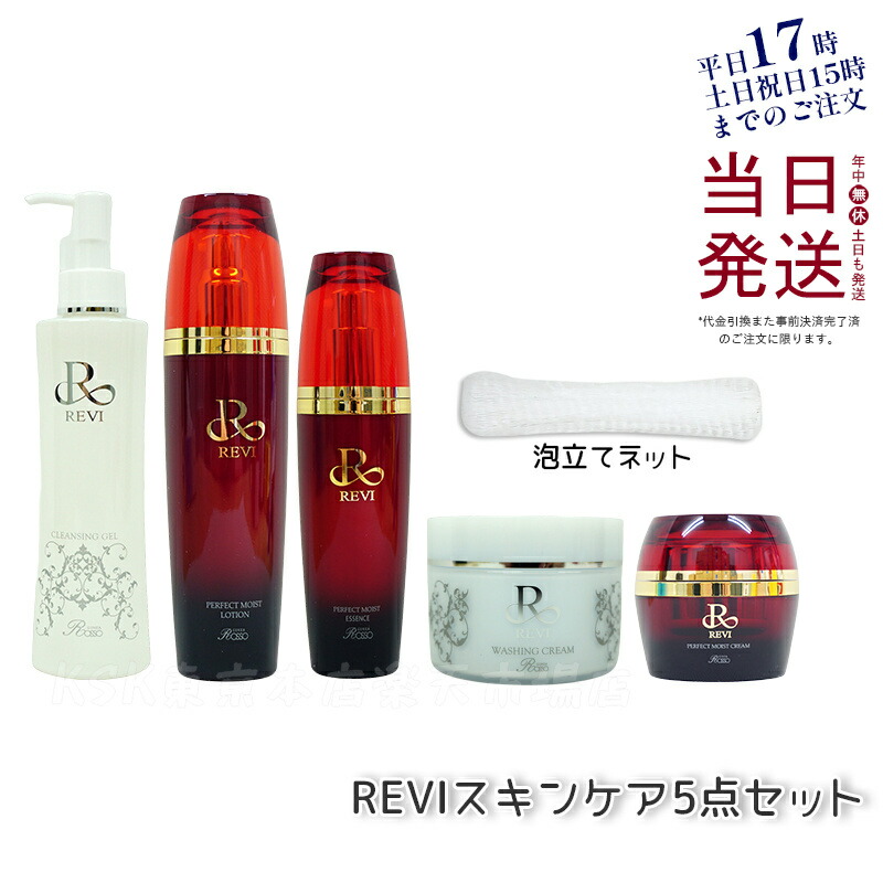楽天市場】【2点セット】PMインターナショナル フィットライン