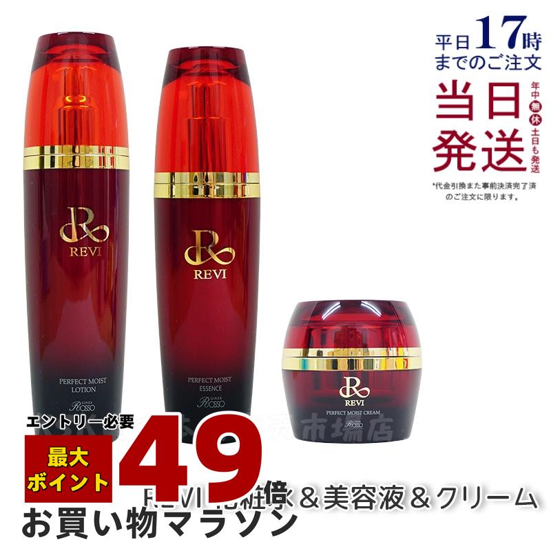 2点セット 国内正規品 REVI ルヴィ ソームモイストローション 120ml 化粧水 + モイストエッセンス 50ml 美容液 REVISOME 銀座ロッソ ツヤ ハリ 弾力 スキンケア 送料無料 楽天市場】【2点セット 国内正規品】REVI ルヴィ ソームモイスト