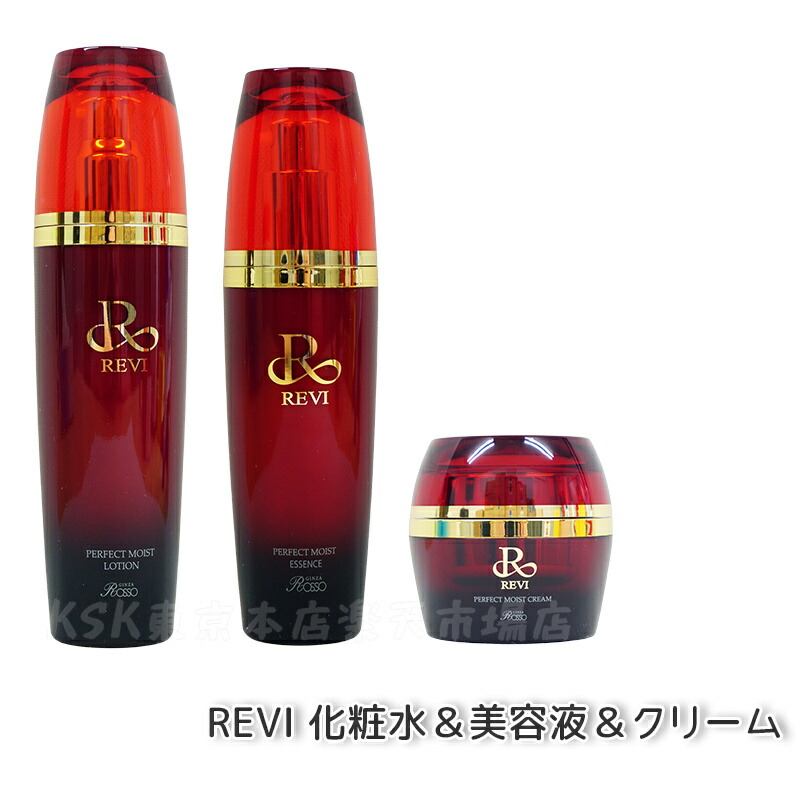 楽天市場】revi ルヴィ パーフェクトモイストローション 120ml