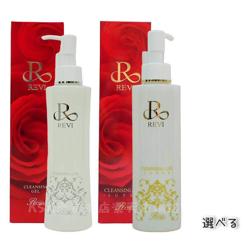 楽天市場】revi ルヴィ CY シービーミルク 150ml CBミルク 正規