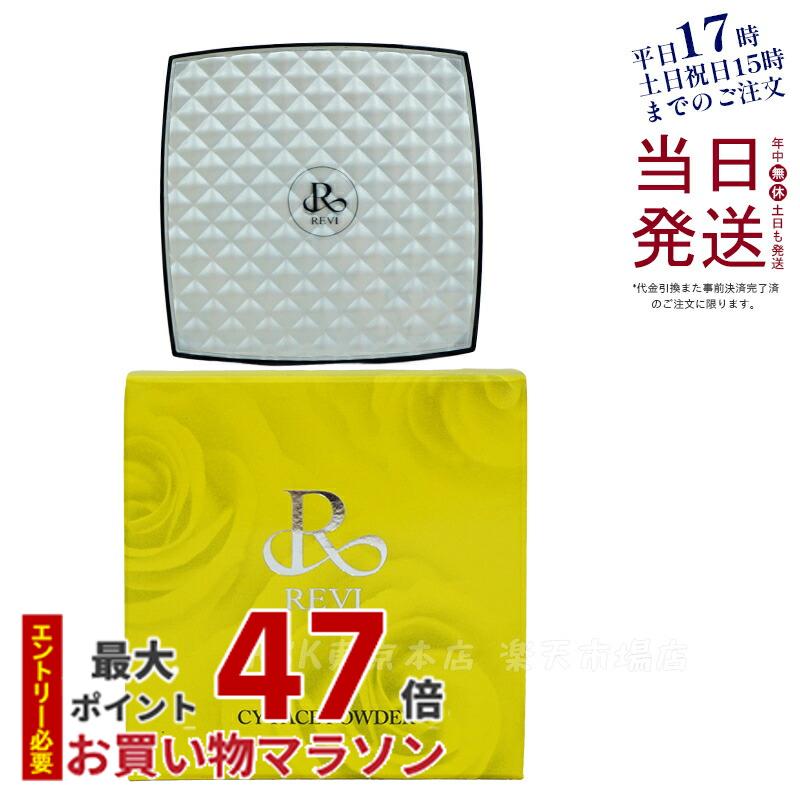 ルヴィ アクティビティジェル 150g 美容ジェル ジェルクリーム 楽天市場】【REVI】ルヴィ アクティビティジェル 150g - 美容