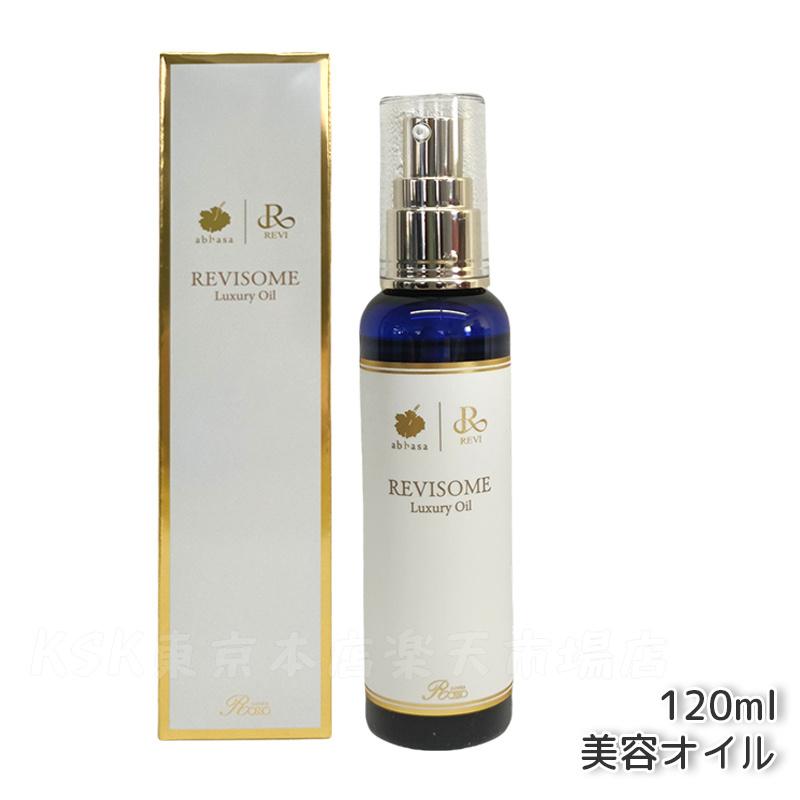 ルヴィ 陶肌 クリーム 50g 基礎化粧品 REVI REVI ルヴィ 陶肌クリーム 50g スピキュール配合クリーム
