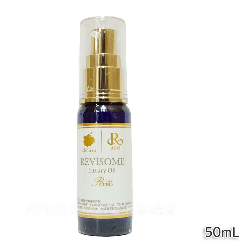 楽天市場】REVI ルヴィ ルヴィソームラグジュアリーオイル 120ml