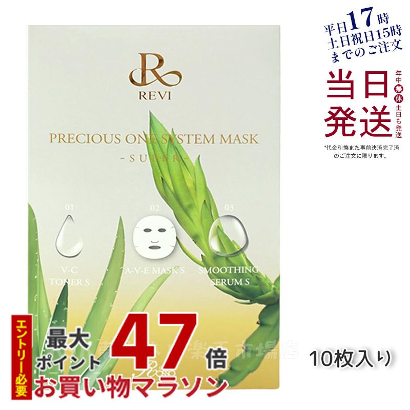 楽天市場】【ポイント5倍 お買い物マラソン 最大47倍】ルヴィ