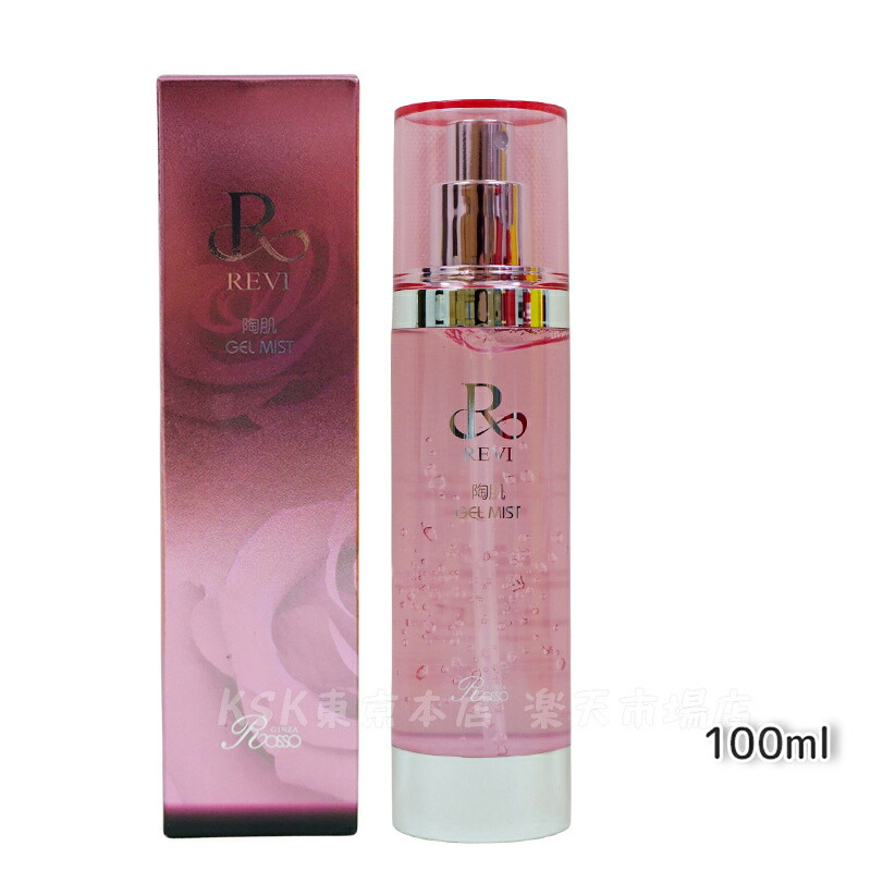 楽天市場】REVI ルヴィ モイストマスク 保湿パック 150g 保護パック