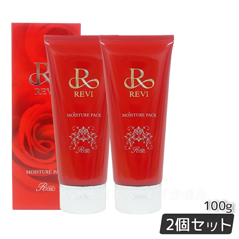 楽天市場】＼【本日 10倍！ ポイント UP】／REVI ルヴィ 陶肌サン