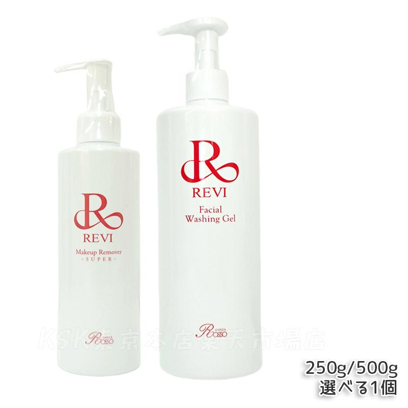 楽天市場】REVI ルヴィ モイストマスク 保湿パック 150g 保護