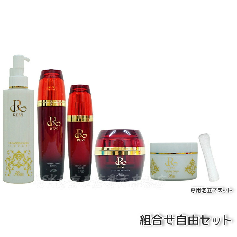 楽天市場】revi ルヴィ クレンジングジェル 180ml REVI ルヴィ