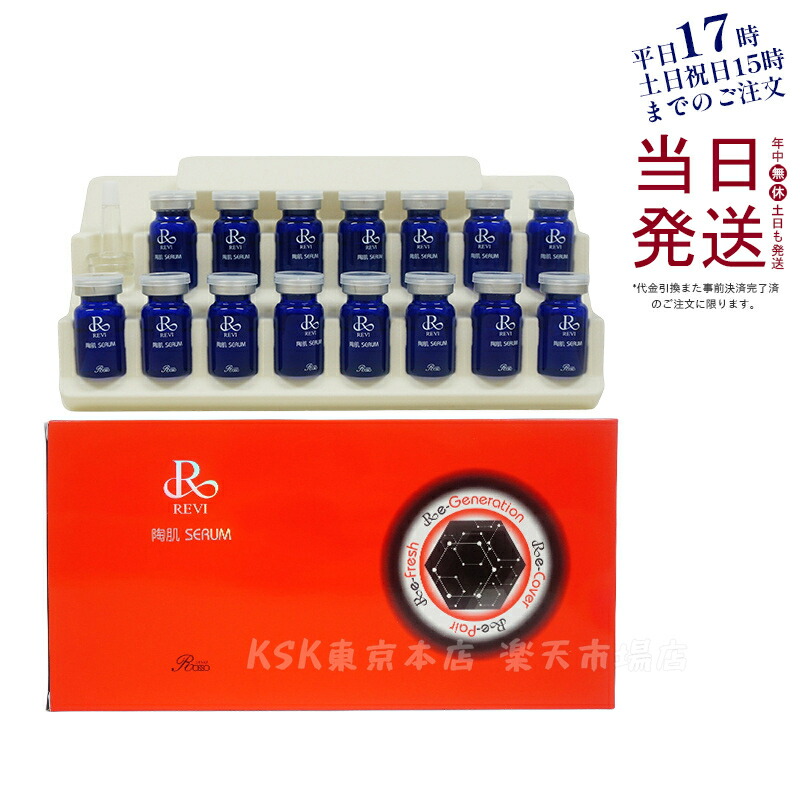 楽天市場】ルビーセル インテンシブ フォーユー ミスト 80ml