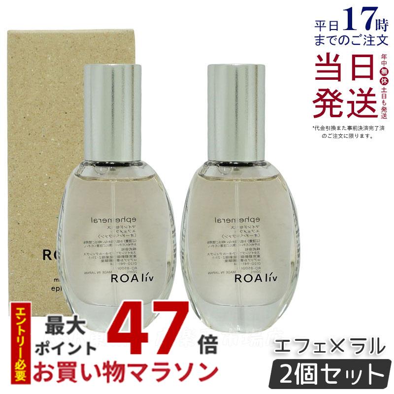 楽天市場】OSAJI オサジ オードトワレ 50ml 9種選べる OSAJI