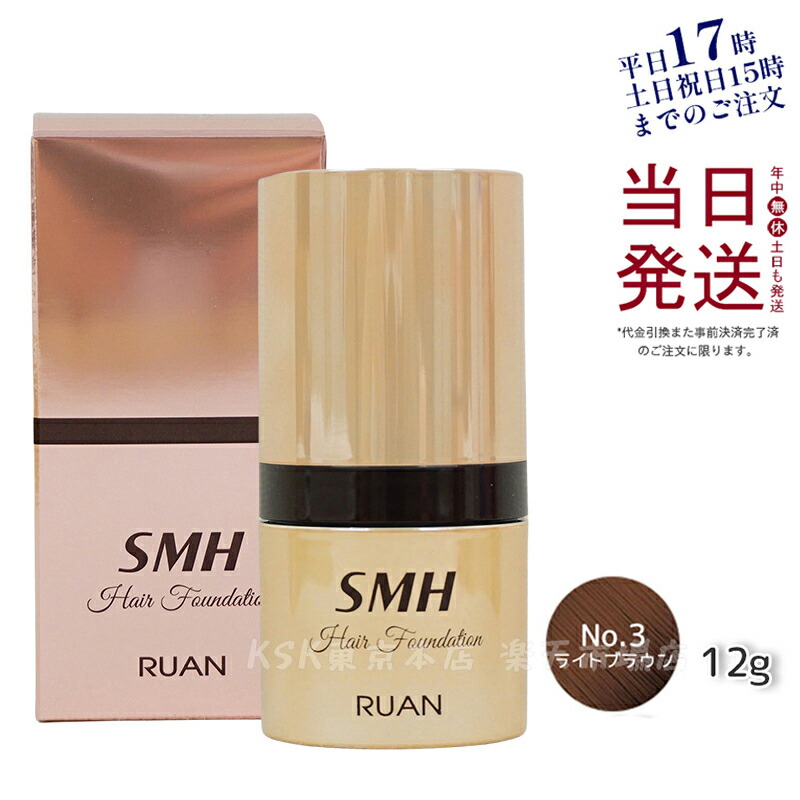 楽天市場】【正規品】ルアン スーパーミリオンヘアー 20g 30g 40g No.1