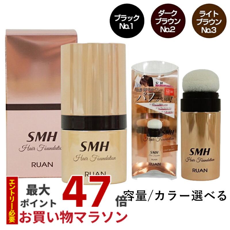 アシュラン　吉祥の光　濃粋液2本 アシュラン 吉祥の光 濃粋液 美容液 50g 6035 プラノアシュラン
