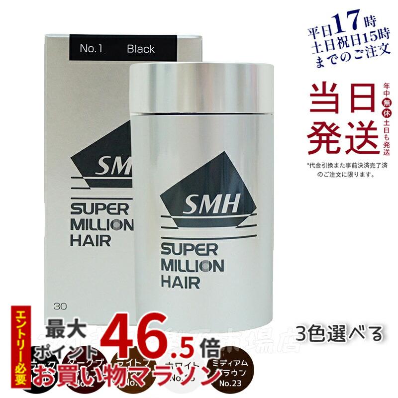 楽天市場】ルアン スーパーミリオンヘアー 30g No.15 ホワイト 髪 頭 