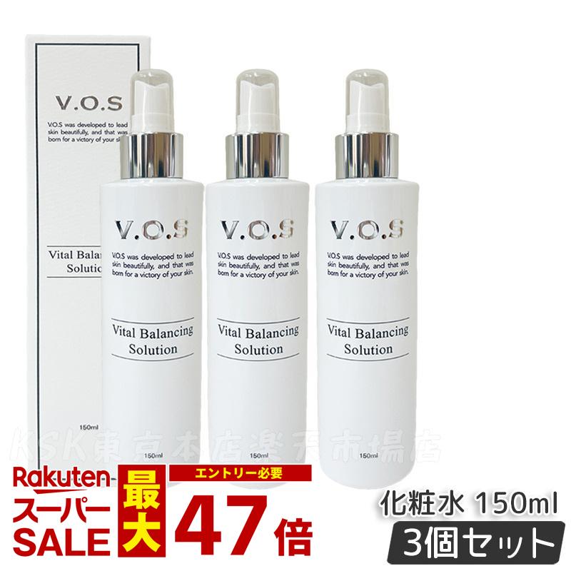 楽天市場】VOS VBソリューション 150mL 化粧水 V.O.S コスメ ホーム