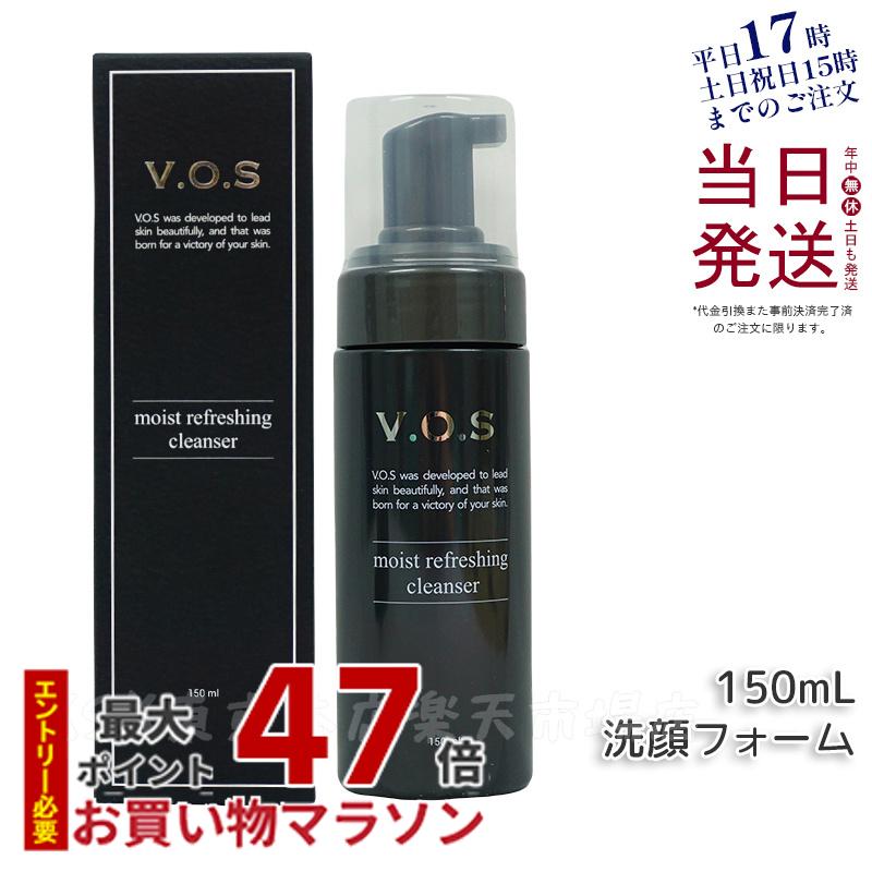 業務用　モイストリフレッシングクレンザー　スピケア　VOS 洗顔料　黒 V.O.S Moist Refreshing Cleanser - 【公式】SPICARE（スピケア）