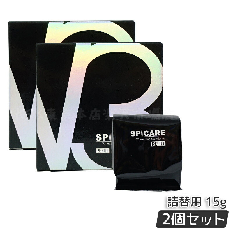 楽天市場】【2個セット】V3ファンデーション 正規品 スピケア V3