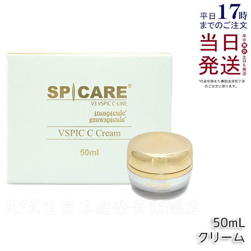 V3 C-LINE トナー(化粧水) | プリマプリートwest店
