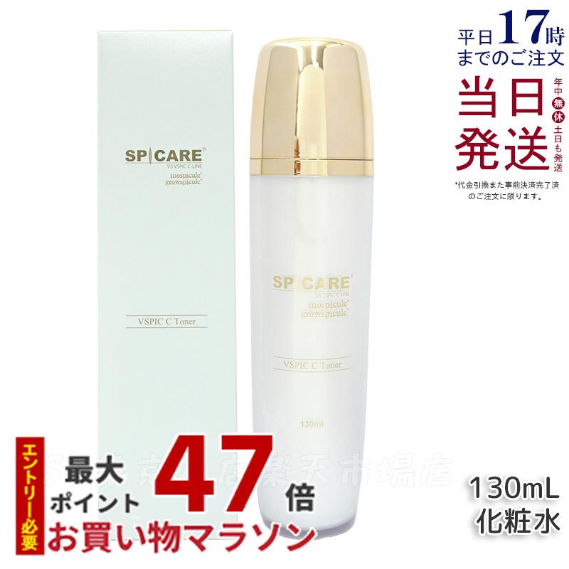 クーポン配布中・正規販売店・即日発送】V3 VSPIC C