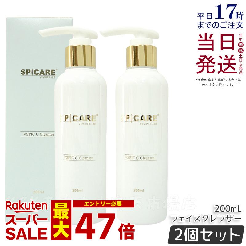 楽天市場】【スタッフおすすめ！】V3 VSPIC C クレンザー SPICARE 洗顔