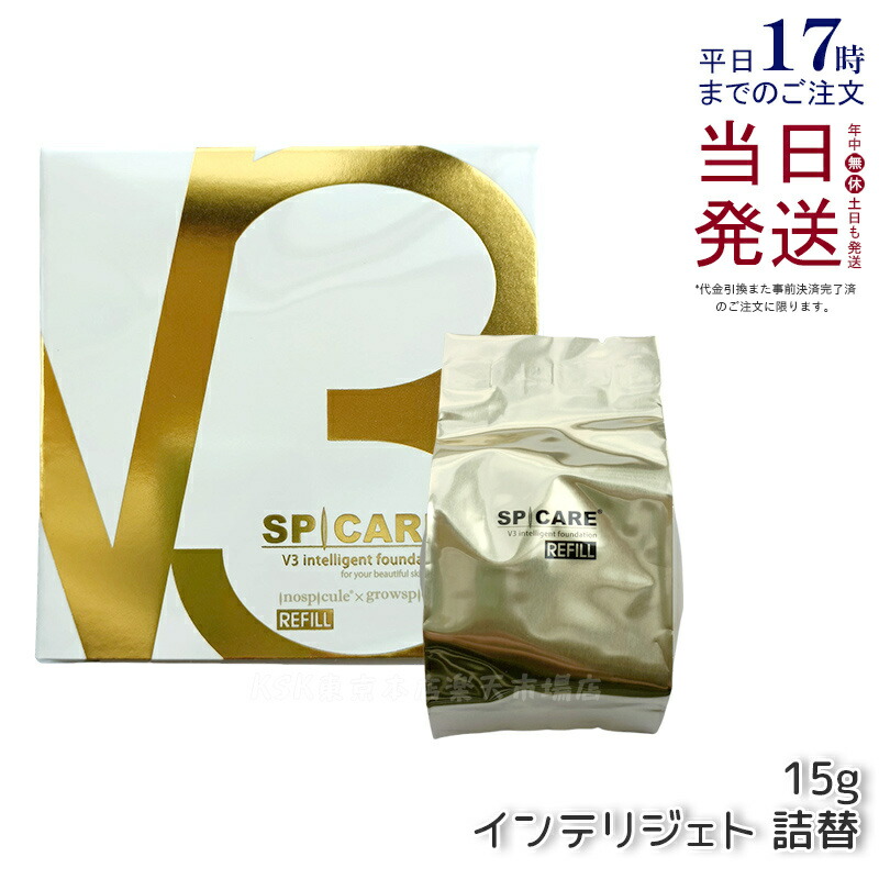 SPICARE V3インテリジェントファンデーション 15g SPICARE V3インテリジェントファンデーション – SOISHOP