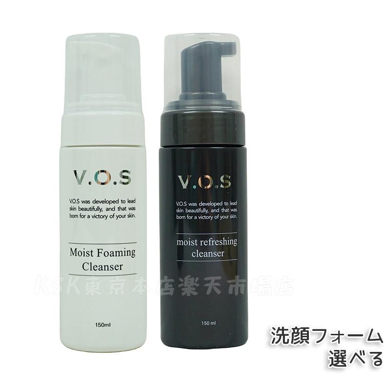 楽天市場】VOS モイスト リフレッシング クレンザー 黒 150ml