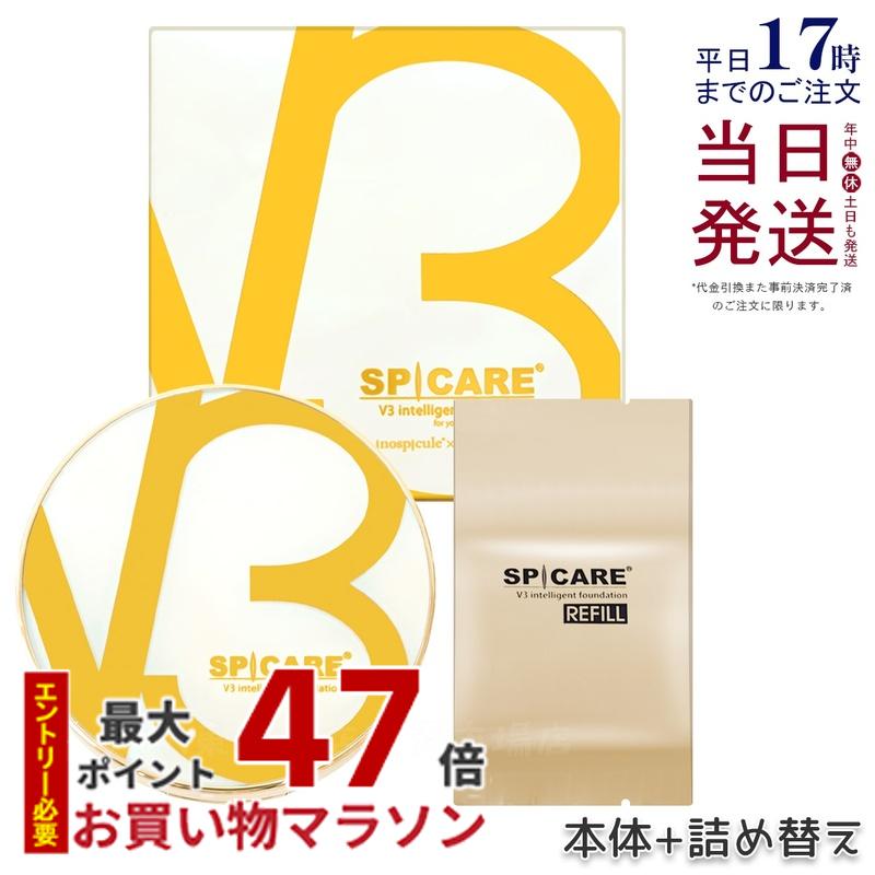 楽天市場】【LOT番号あり正規品 選べる】V3 インテリジェント