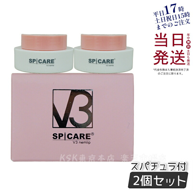 SPICARE リップクリーム・ラッシュアディクトセット SPICARE リップクリーム・ラッシュアディクトセット
