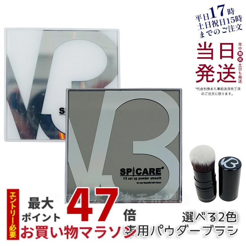 楽天市場】【LOT番号あり正規品】V3ファンデーション レフィル