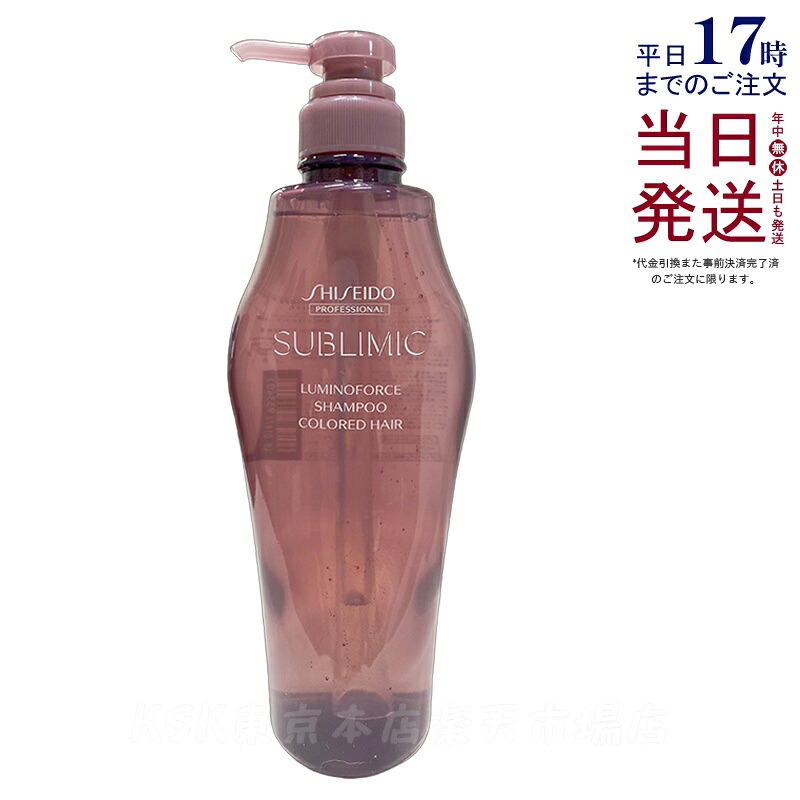 楽天市場】□最大2100円OFFクーポン配布中□ ○ セット販売 資生堂