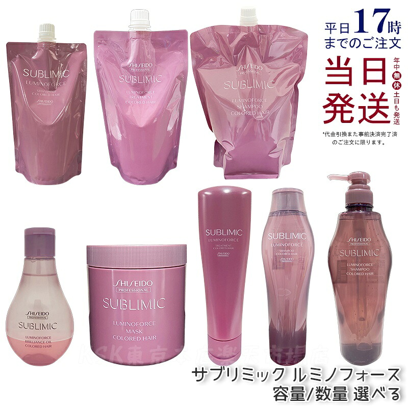 楽天市場】□最大2100円OFFクーポン配布中□ ○ セット販売 資生堂