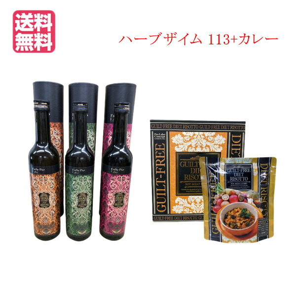 全ての ダイエット食品 エステプロラボ ハーブザイム 113 グランプロ プレーン ジンジャー オラックス 500ml ギルトフリー ダイエット  リゾット ソイミートカレー 200g×5袋セット 日本製 正規品 Esthe Pro Labo fucoa.cl