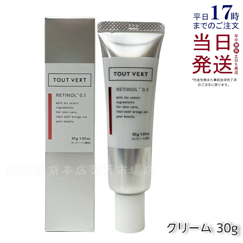 楽天市場】【正規品】REVI ルヴィ モイスチャークリーム 保湿
