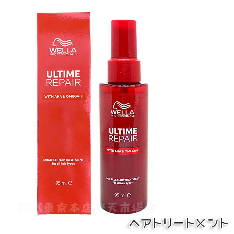 【楽天市場】WELLA ウエラ アルタイム リペア ミラクル ヘアトリートメント 95ml 洗い流さないトリートメント ダメージ補修 アウト