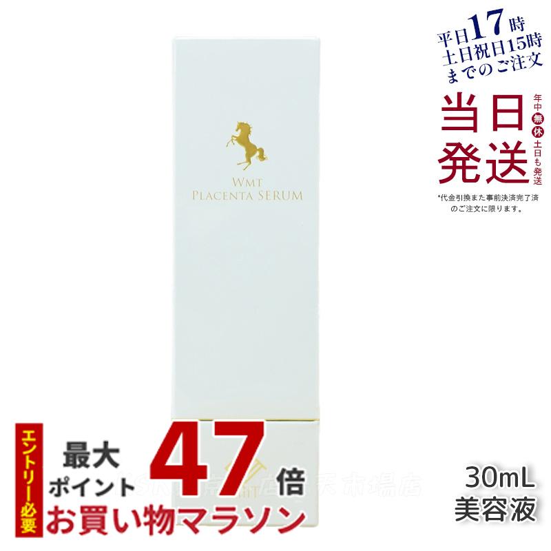 WMT PLACENTA GEL ホースPLジェル 150g WMT PLACENTA GEL ホースPLジェル 150g