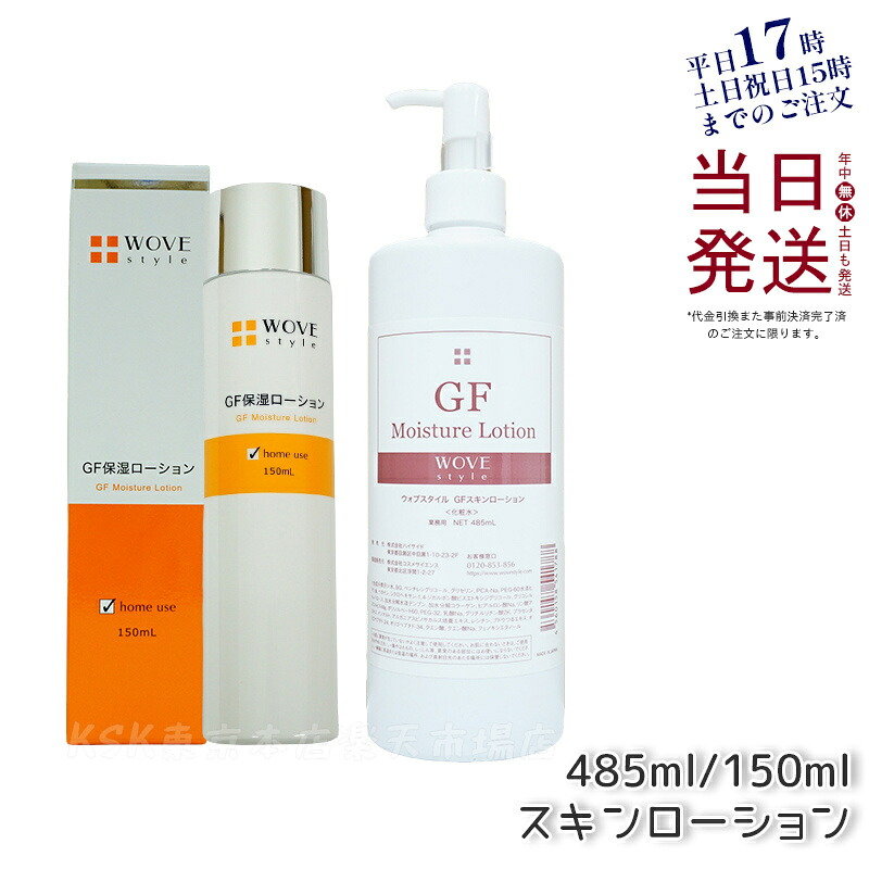 ウォブスタイル クレンジングジェル 500g ウォブスタイルクレンジングジェル – αI PLUS Beauty Shop