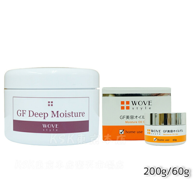 楽天市場】【2点セット】WOVE style ウォブスタイル GFディープ