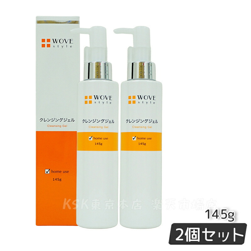 楽天市場】【4点セット】WOVE style ウォブスタイル WOVE style