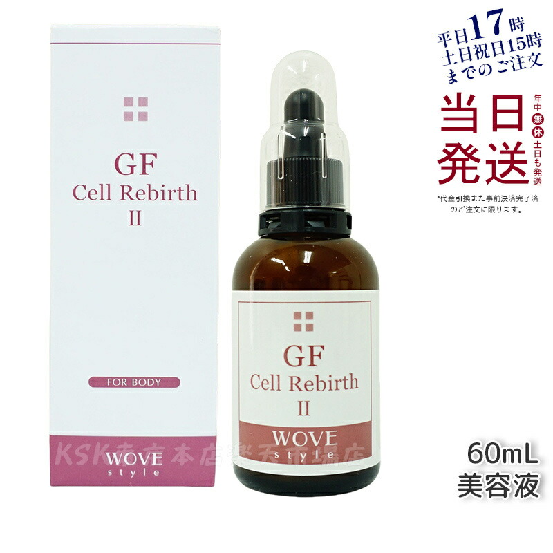 楽天市場】脂肪溶解ジェル 【st.メソセルカクテル】 100ml 美容